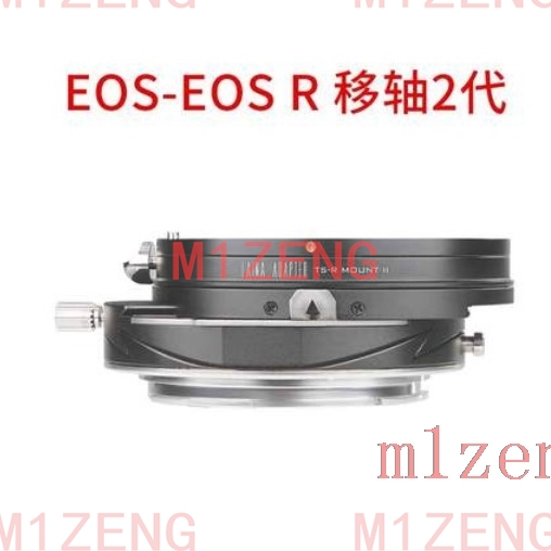 Tilt&Shift adapter ring for ca - Canon Camera Eos R8 recension och pris